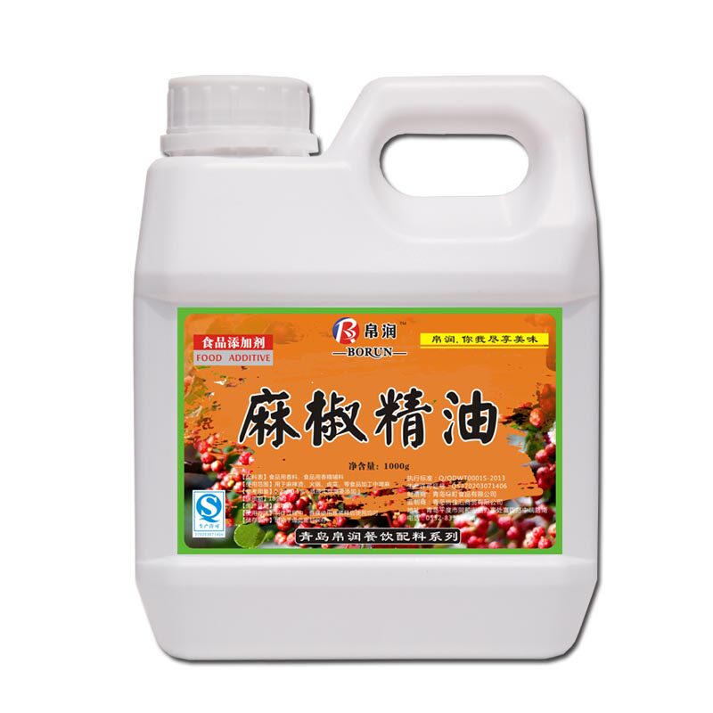 麻椒精油青花椒油汉源麻油