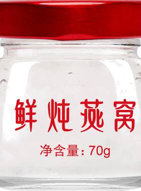 李良济即食孕期送礼滋补营养品