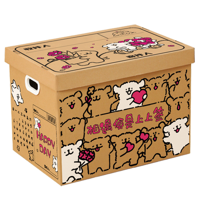 为你定制一岁一礼共度爱的浪漫