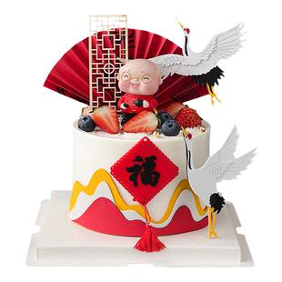 新中式爷爷奶奶祝寿生日蛋糕装饰摆件山峦屏风扇子福字仙鹤插件