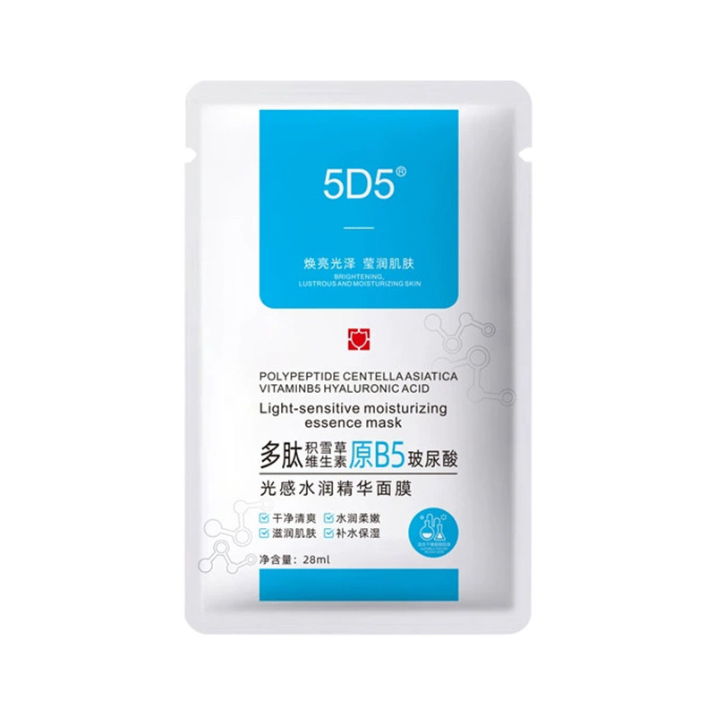 5D5光感水润精华面贴膜