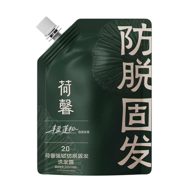 荷馨防脱固发洗发露强韧洗头膏女洗发水