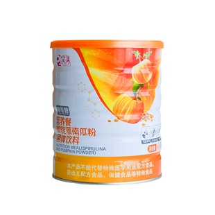 专柜正品完美牌营养餐螺旋藻南瓜粉固体饮料800g罐装