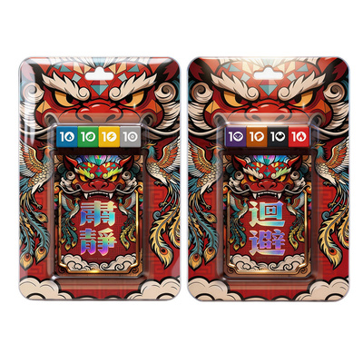 限量极手感原创国风TCG艺术卡套国潮适合符文战场ptcg宝可梦opcg