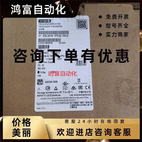 议价原装全新带包装PM240,6SL3210-1PE22-7AL0,6SL3 210-1PE22-7A