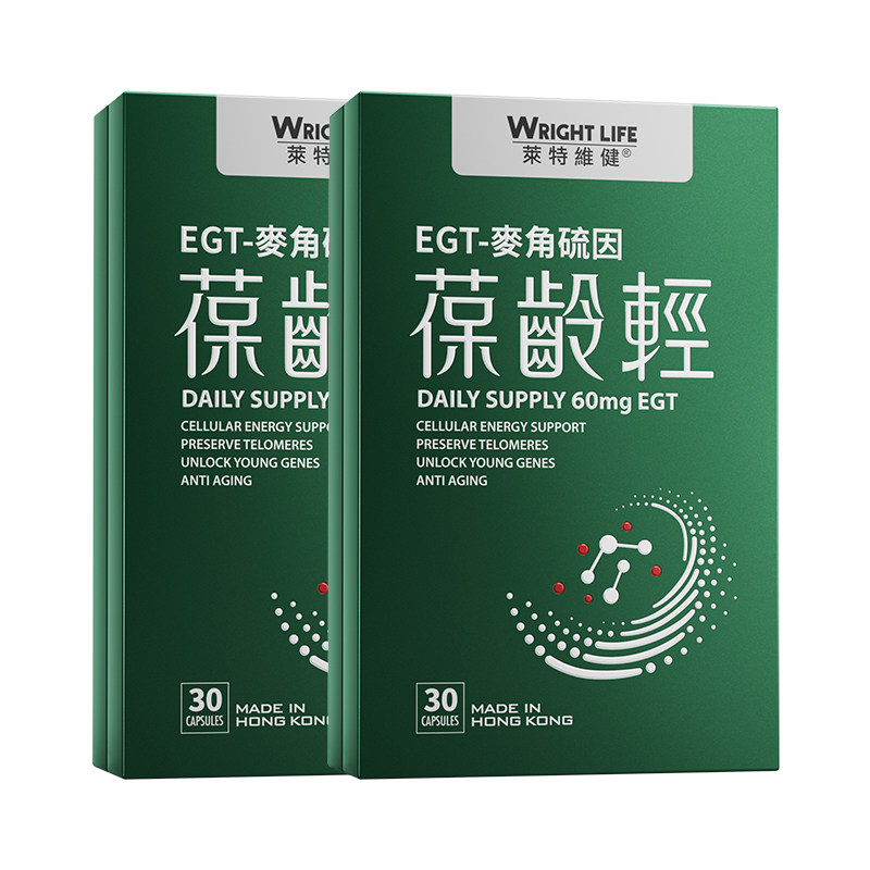 莱特维健葆龄轻麦角硫因胶囊AKG