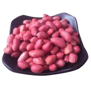 生红衣花生米2025新红皮小粒生花生仁四粒红花生干花生米包邮