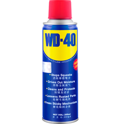wd40家用机械润滑油门缝纫机油