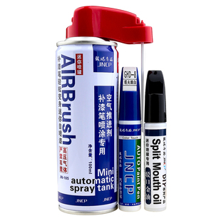 适用小米YU7补漆笔车漆修复汽车自喷漆钛金属宝石绿流金粉珍珠白