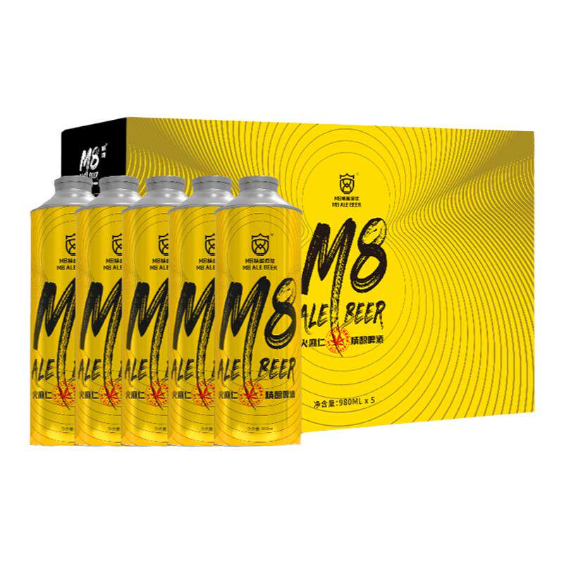 m8火麻仁精酿啤酒原料进口山东德式艾尔原浆鲜啤中度大桶装1L*5