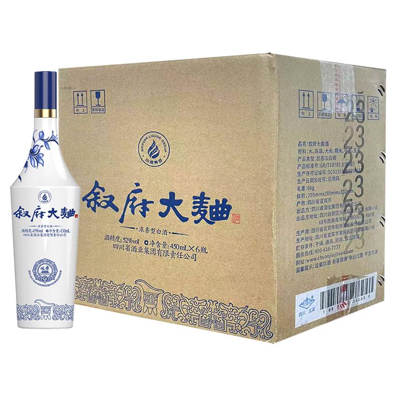 新款青花大曲52度450ml