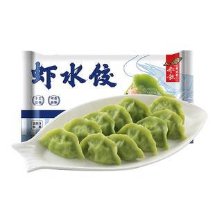 船歌鱼水饺虾水饺海鲜速冻虾仁虾皇饺子蒸饺煎饺速冻早餐手工包制