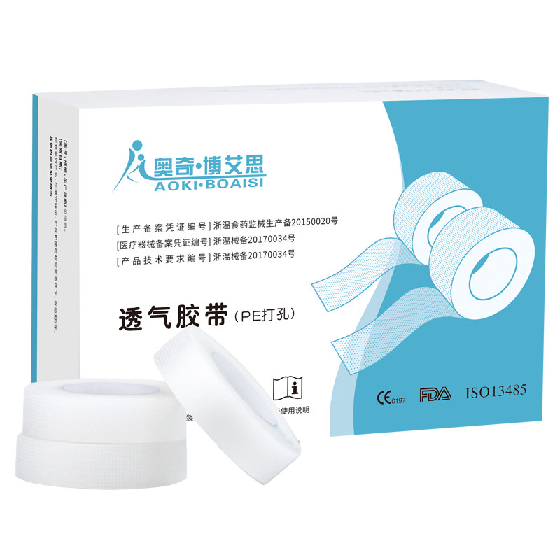 医用胶布可手撕可口呼吸矫正贴