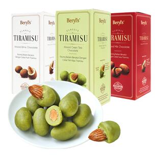 Beryls倍乐思提拉米苏扁桃仁夹心巧克力纯可可脂进口情人送礼200g