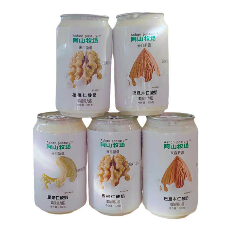 膳西域新疆酸奶100%新疆生牛乳