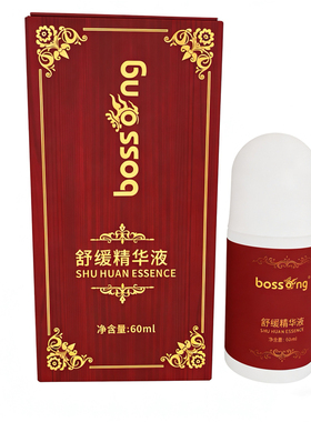 正品宝狮龙舒缓修护精华液30ml改版成舒缓精华液60ml，加量不加价