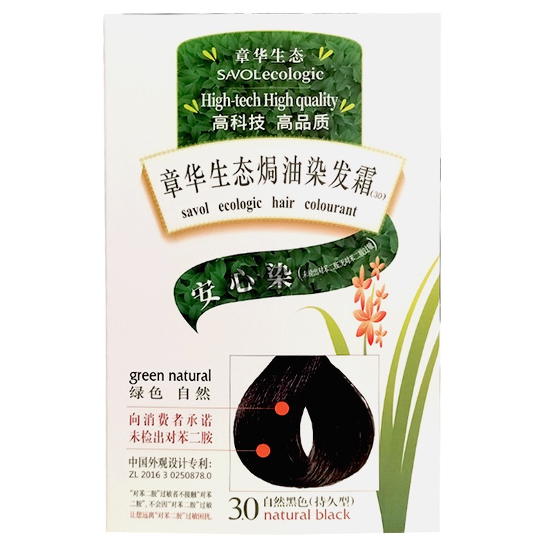 章华生态染发剂焗油植物染发霜自己在家染发深咖啡遮白140ml临期