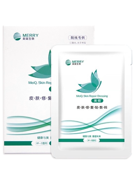 美卿皮肤修复贴敷料非面贴膜