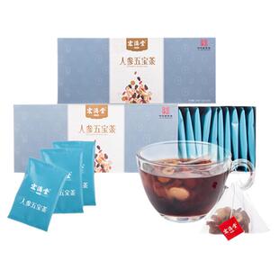 宏济堂人参五宝茶红枣枸杞黄精桑椹桂圆送长辈家长父母滋养礼盒