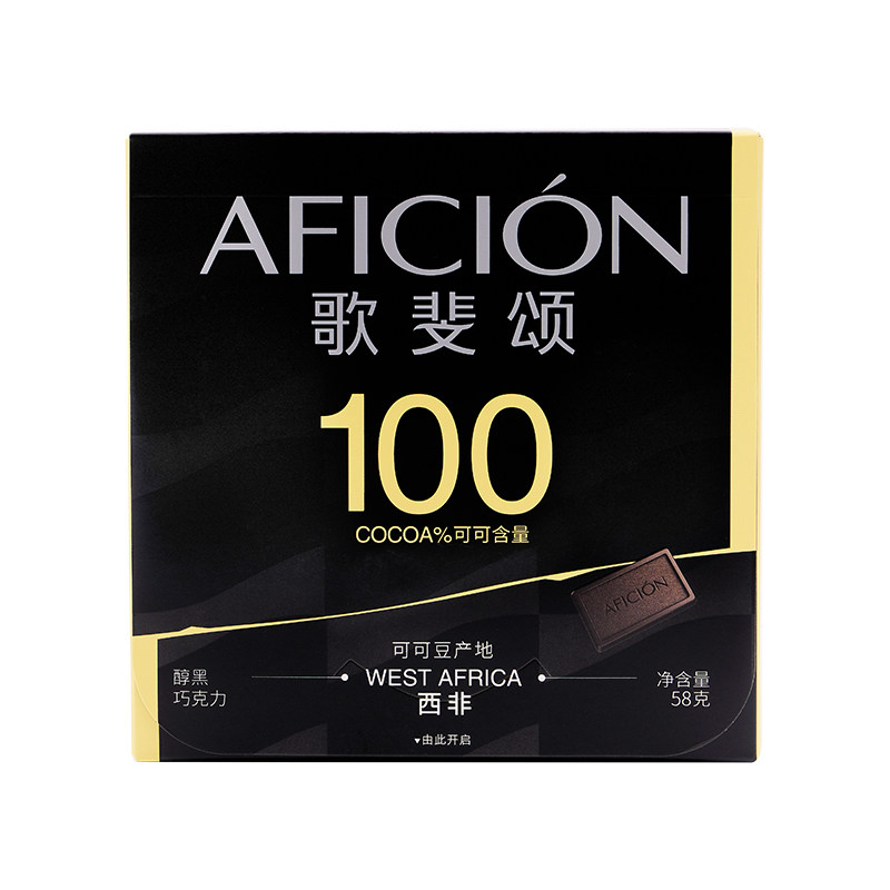 歌斐颂100%黑巧克力纯黑无添加蔗糖纯可可脂健身运动零食58g