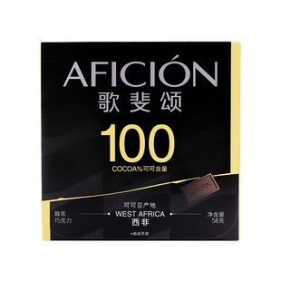 歌斐颂100%黑巧克力纯黑无添加蔗糖纯可可脂健身运动零食58g