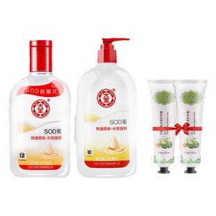 大宝sod蜜男士面霜乳液护肤品保湿滋润身体乳补水秋冬女官方正品