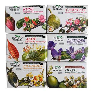 润生雨芬芳世界香水香皂持久留香洁面草本皂香薰手工洗澡洗发肥皂