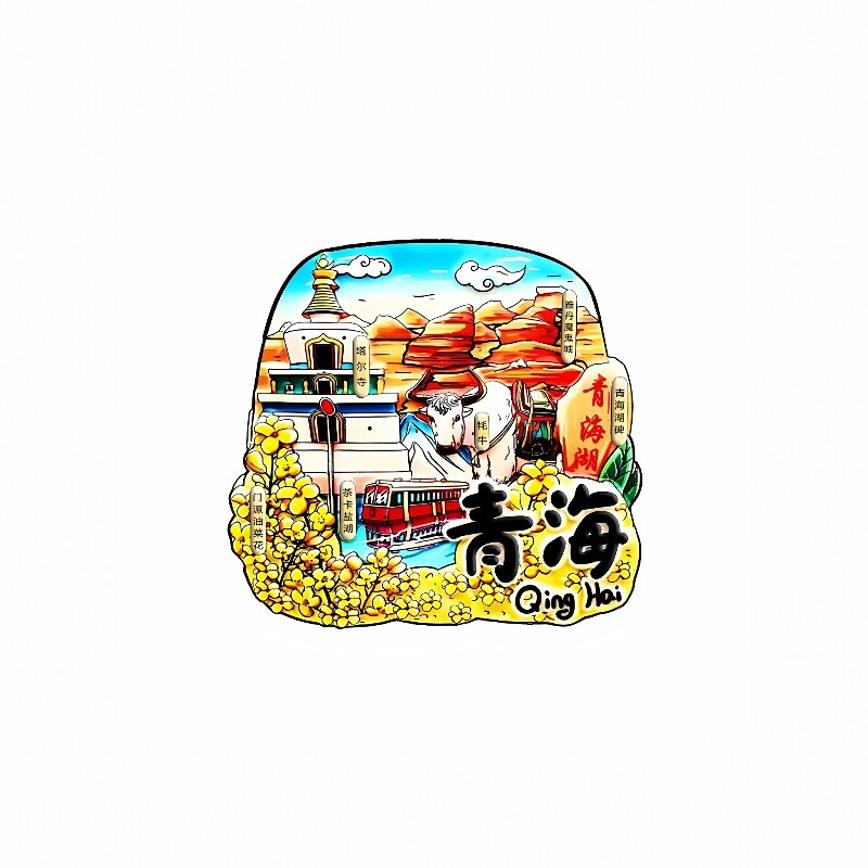 旅游冰箱贴中国城市文创纪念品金属立体杭州青岛厦门冰箱装饰磁吸