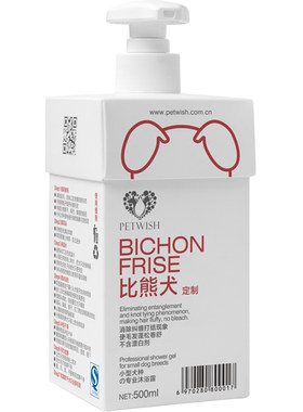 白毛专用狗狗日常杀螨除菌沐浴露