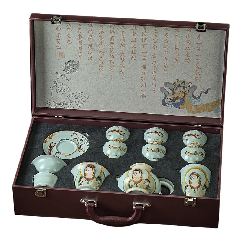 敦煌汝瓷茶具礼盒套装