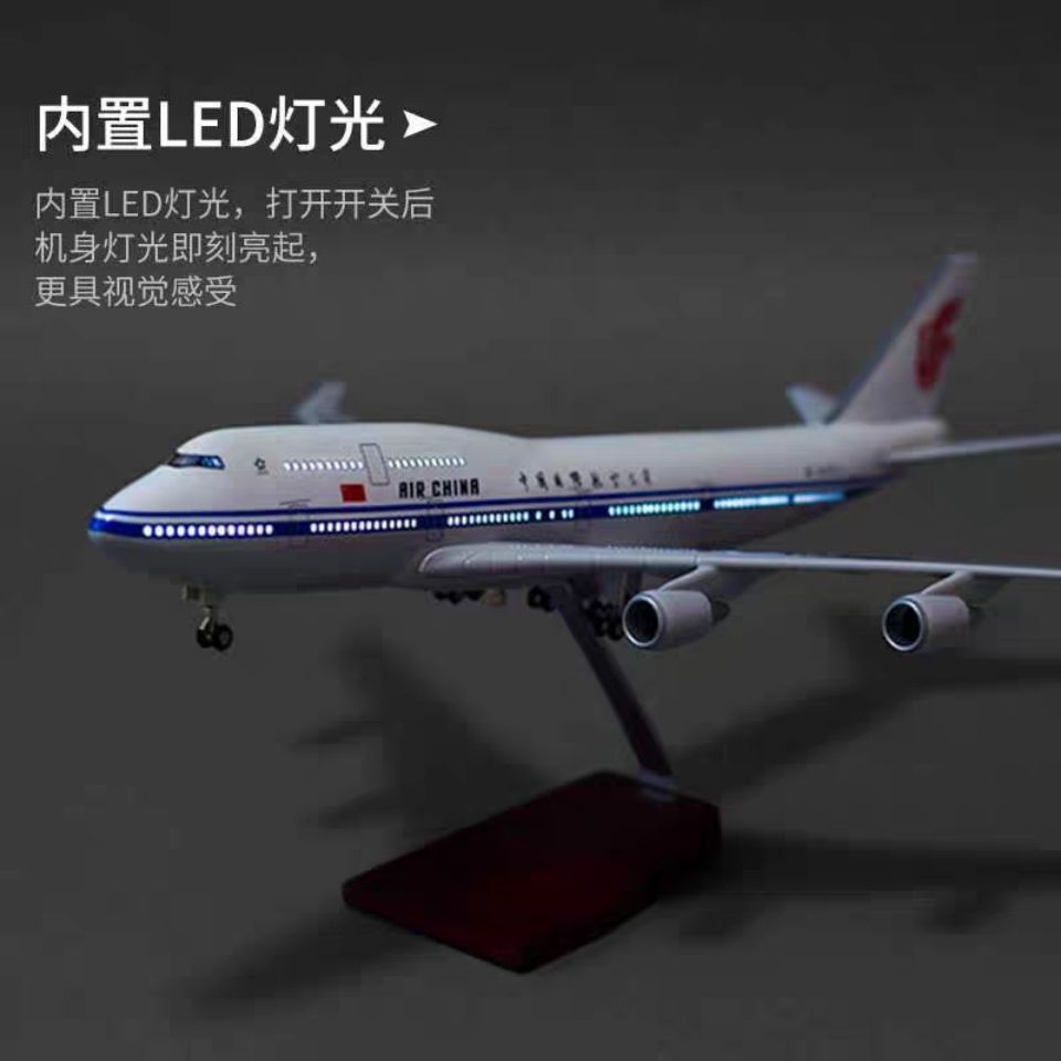 波283空B747中国国际航原型机仿真飞模型787原型机带轮带灯机航音 玩具/童车/益智/积木/模型 飞机模型 原图主图