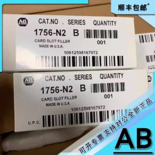议价1756-N2XT 模拟输入模块 美国 原厂原装 AB罗克韦尔 包邮