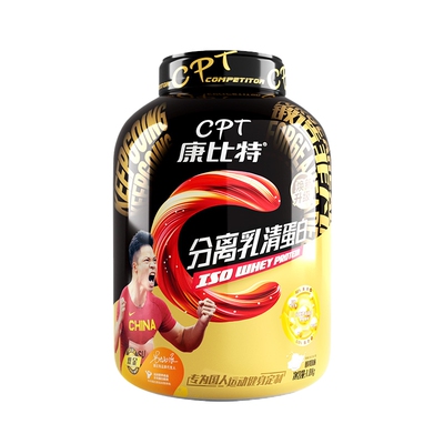 康比特炽金分离乳清蛋白粉增肌蛋白质运动乳糖不耐受