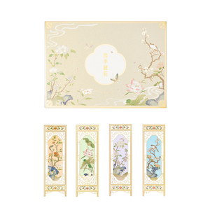 三尺鲤国潮文具 四季韶花书签金属镂空古典中国风珐琅屏风书签博物馆文创书签礼盒高颜值礼物伴手礼