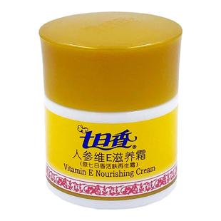 七日香人参维E滋养霜32g滋润呵护改善肌肤干燥面霜擦脸油国货护肤