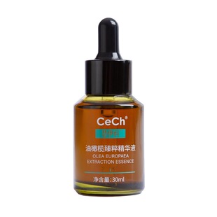 油橄榄天花板Cech瑟伊科油橄榄精华亢焱退红舒敏平衡肌肤微生态50