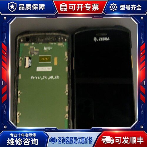 【议价-可维修】ZEBRA TC210K /均有货
