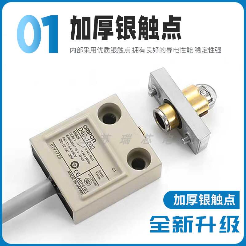 D4C防水限位开关D4C-1202 1232 4232 1227 1229-P行程开关1220