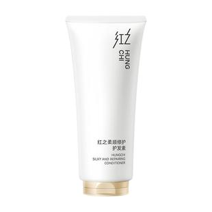 红之柔顺修护护发素秀发润泽抚平毛躁顺滑发膜改善烫染干枯受损发