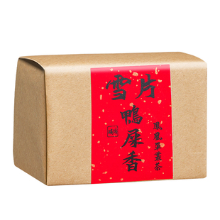 潮州凤凰单丛茶雪片鸭屎香正宗广东乌龙茶叶蜜兰香单枞茶袋装冲泡