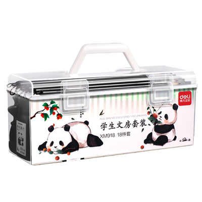 得力初学者毛笔书法专用套装