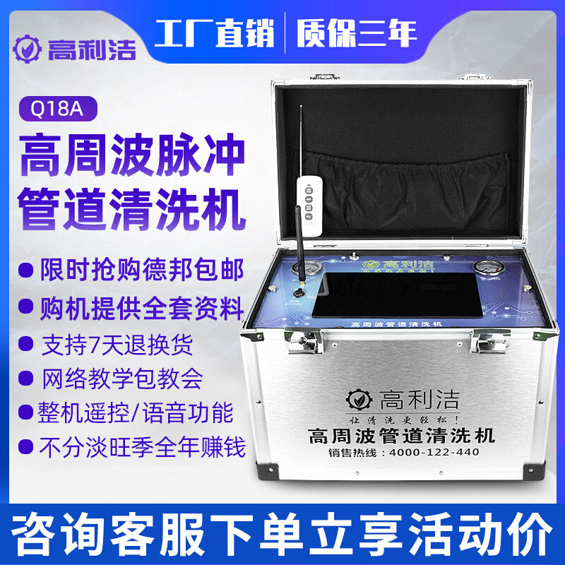 脉冲自来水管清洗机  水管清洗设备管道地暖射弹清洗一体机