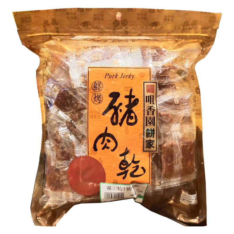 满2包邮特产澳门咀香园饼家独立包装黑椒辣味果汁猪肉干即食肉脯