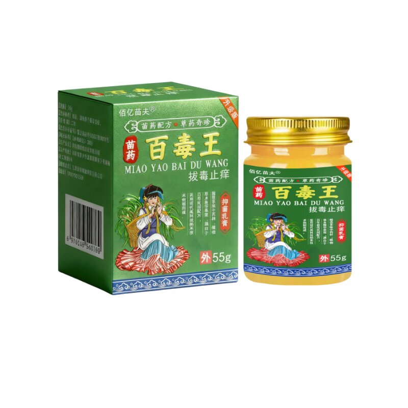 被蚊子臭虫毒红火蚁咬螨虫跳蚤叮咬消痒皮肤消过敏止外用痒膏肿