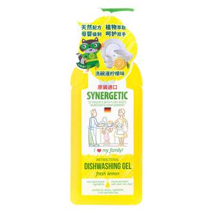 森力佳洗洁精食品级a类果蔬餐具净家用母婴洗碗液正品官方旗舰店