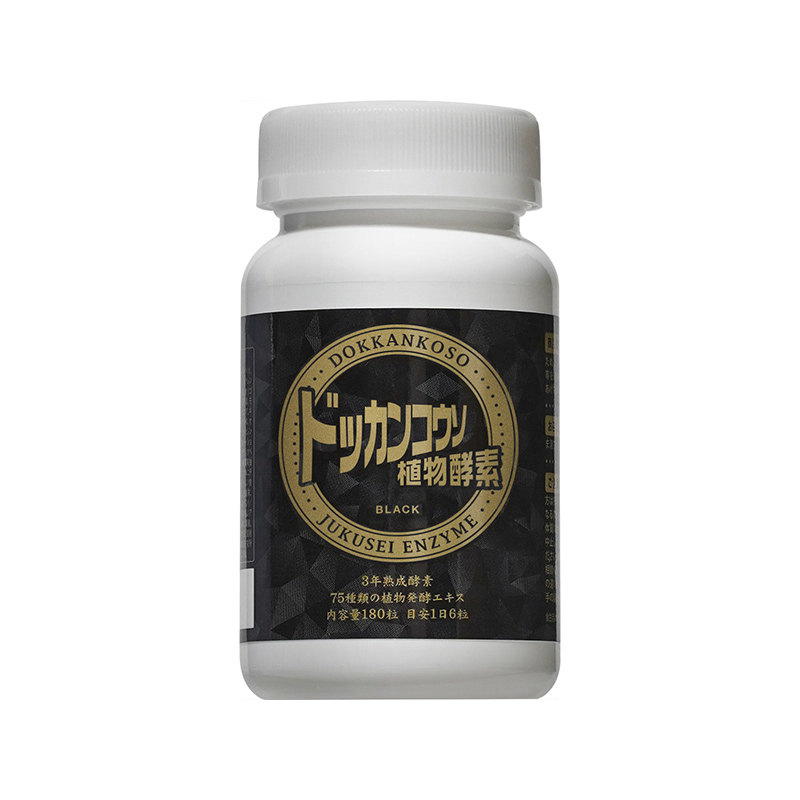 活性酵素研究所抖康黑金植物酵素天然果蔬益生菌夜间孝素180粒/瓶