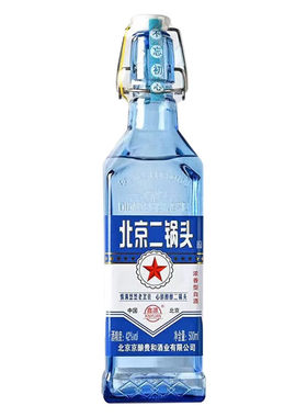 北京蓝瓶二锅头红星浓香型42度52度高度白酒瓶装500ml纯粮食酿造