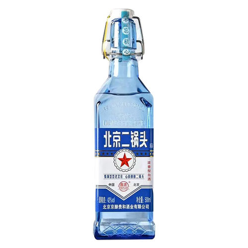 北京蓝瓶二锅头红星浓香型42度52度高度白酒瓶装500ml纯粮食酿造