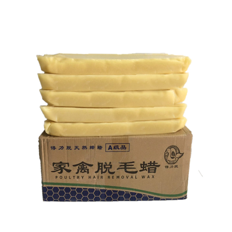 家禽专用脱毛蜡得力脱