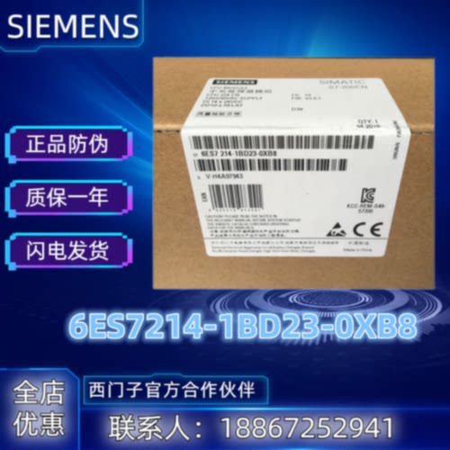 议价正品6ES7214-1BD23-0XB8西门子CPU224CN模块 6ES72141BD23OXB